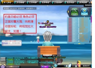 海洋之家小游戏攻略(海洋之家无限金币无限生命)