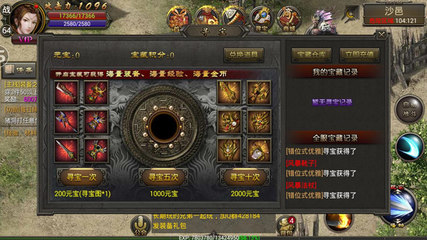 霸刀攻略游戏推荐ios(霸刀新手攻略)