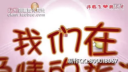 邓超婚礼策划攻略游戏(邓超参加婚礼的综艺)