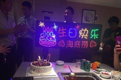 海底捞生日攻略游戏推荐(海底捞生日傻嘿嘿)