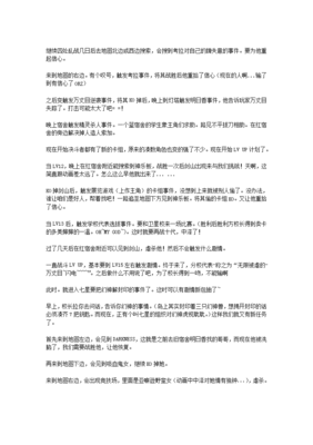 游戏王gx精灵攻略(游戏王gx怎么获得精灵)