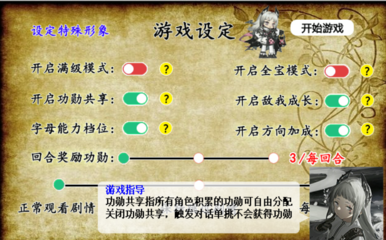 加入将军游戏的原因攻略(为什么加入将帅营)