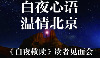 心语白夜游戏攻略(心语白夜语录)