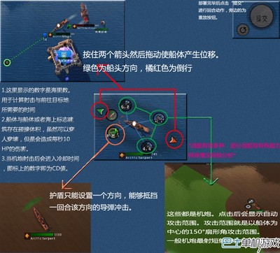 巨兽战舰游戏攻略视频教学(巨兽战绩)