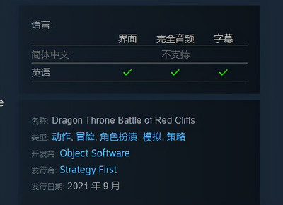 三国游戏steam攻略(三国游戏 steam)