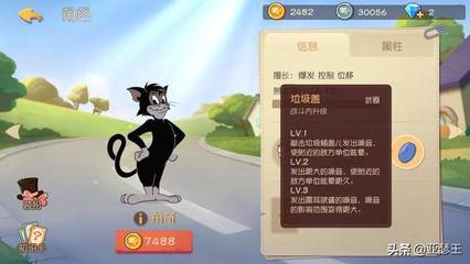 猫和老鼠游戏橘猫攻略(猫和老鼠联手对付橘猫)