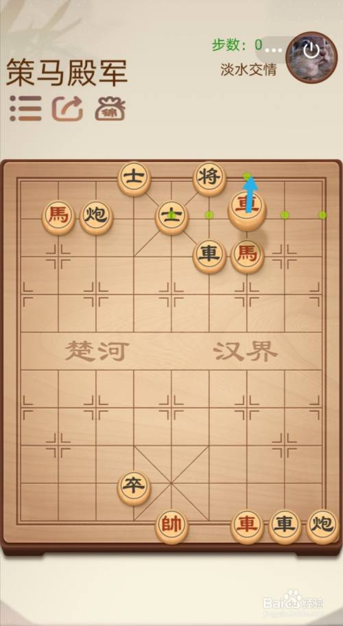 起点途游象棋游戏攻略(途游象棋打不开怎么办)