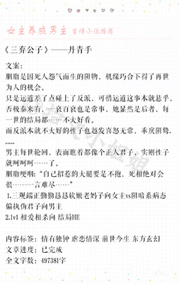 小岛养成游戏文案攻略(关于小岛的经营类游戏)