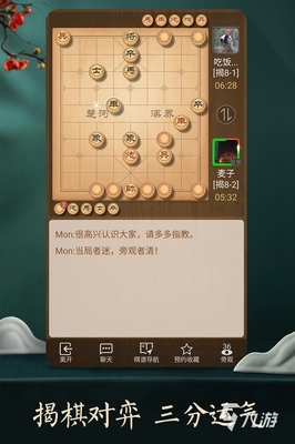 江湖象棋攻略游戏大全视频(江湖象棋残局天地百家号)