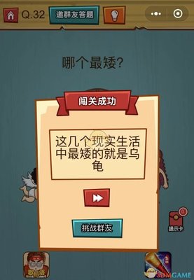 真乌龟闯关游戏攻略视频(乌龟冒险游戏)